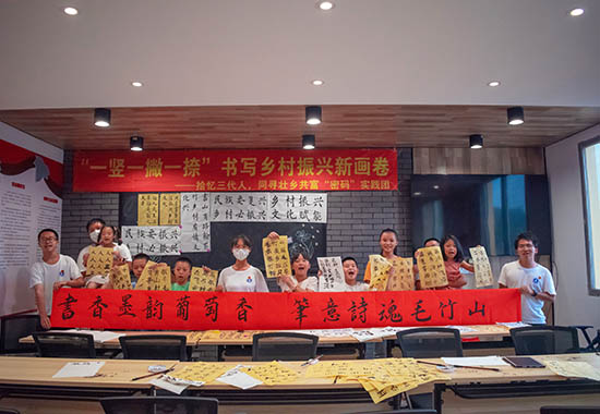 桂航学子三下乡 开展书法教学活动助力乡村振兴