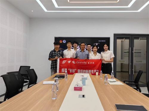 揭秘“长衫”新风尚：常理工实践团深潜就业市场，探寻就业新蓝海